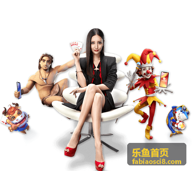 乐鱼首页品牌资讯 年度峰会主题发布封面图